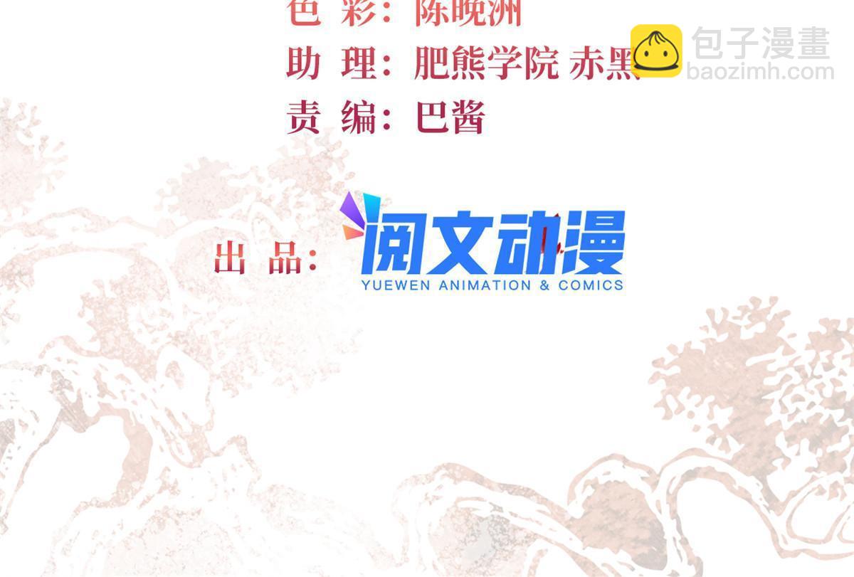 第313话 我决定当上太子！(1/2)-第316话