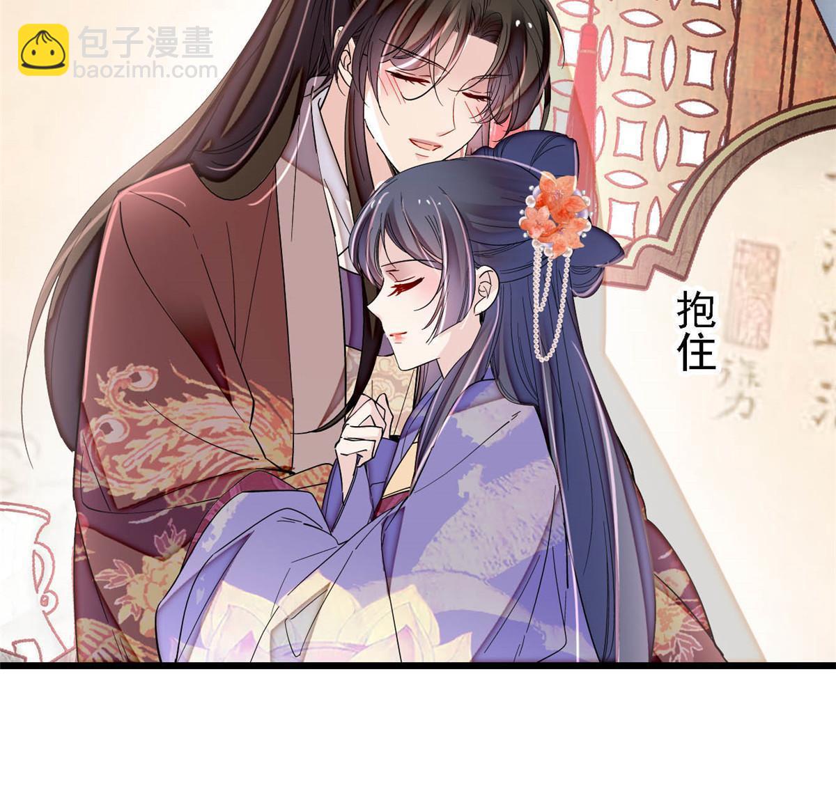 第313话 我决定当上太子！(1/2)-第316话
