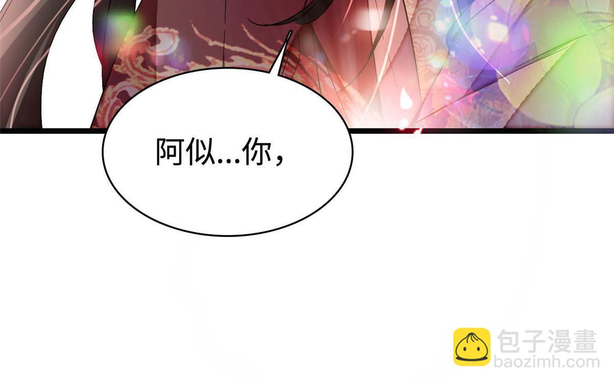 第313话 我决定当上太子！(1/2)-第316话
