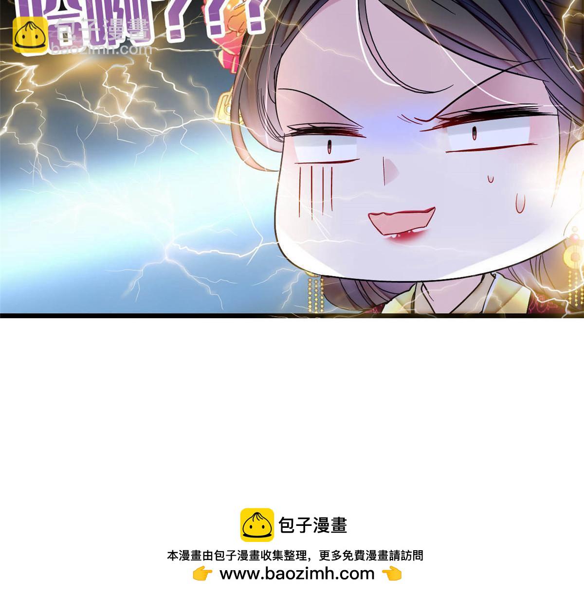 第313话 我决定当上太子！(1/2)-第316话