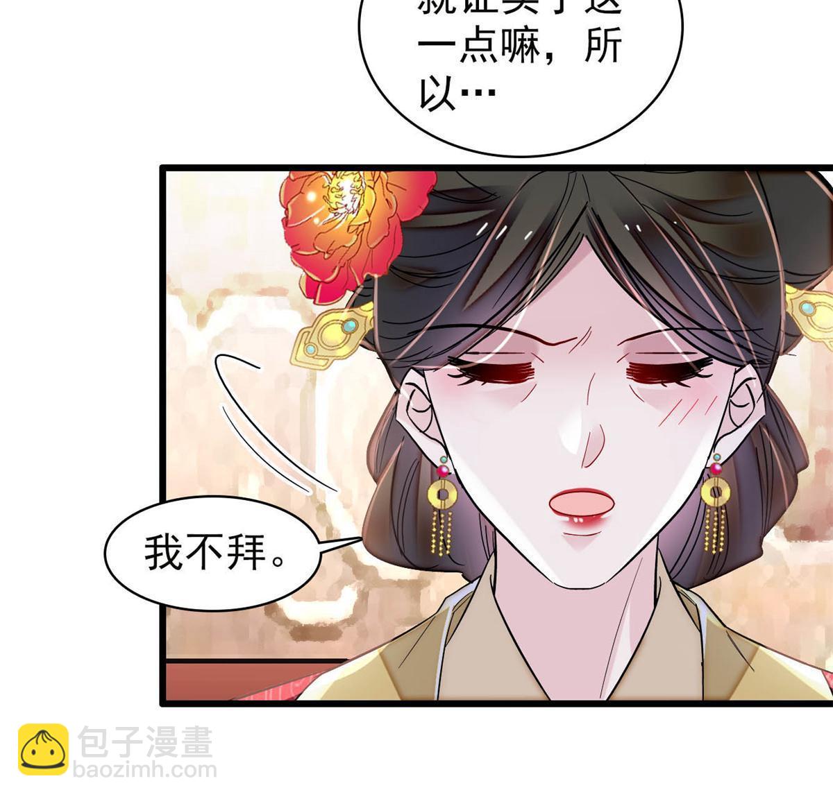 第315话 坠楼(1/2)-第318话