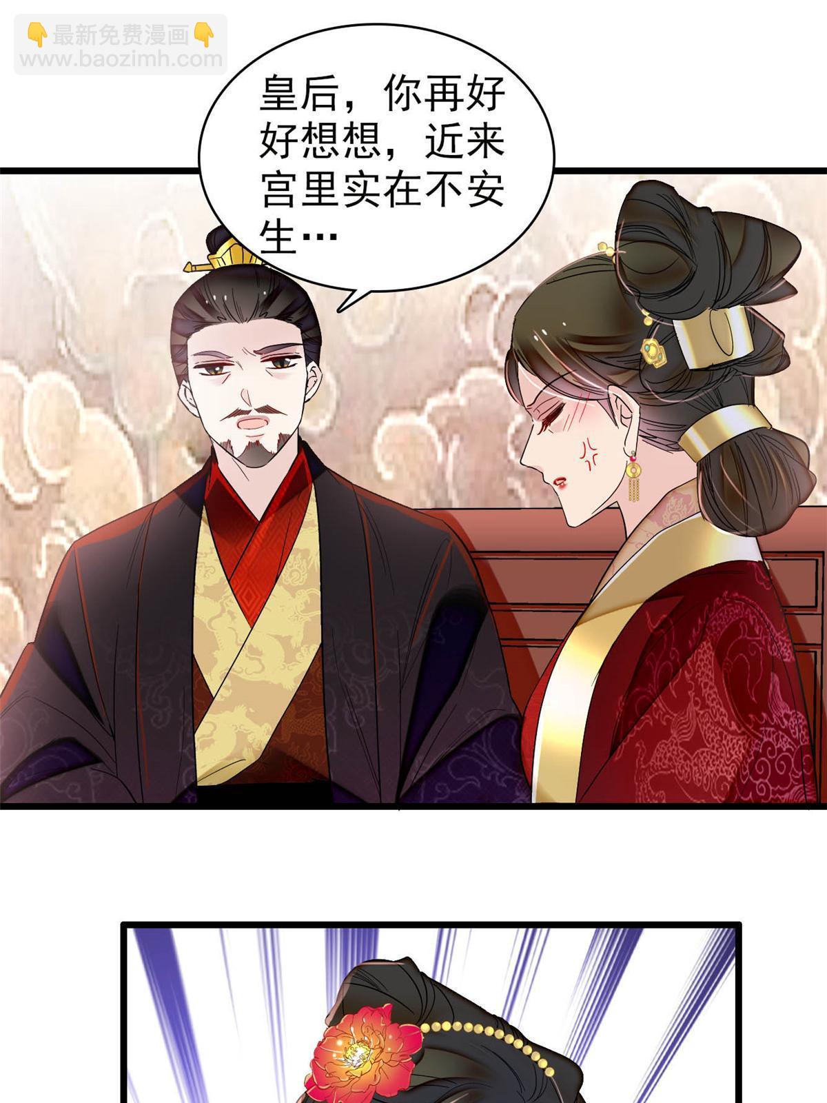 第315话 坠楼(1/2)-第318话