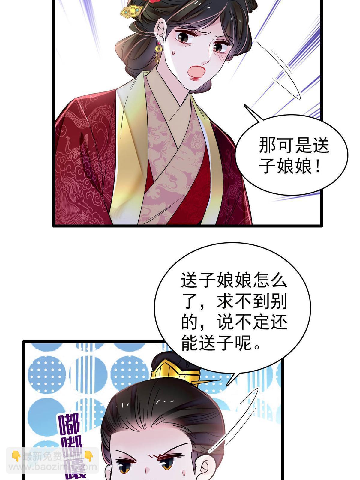 第315话 坠楼(1/2)-第318话