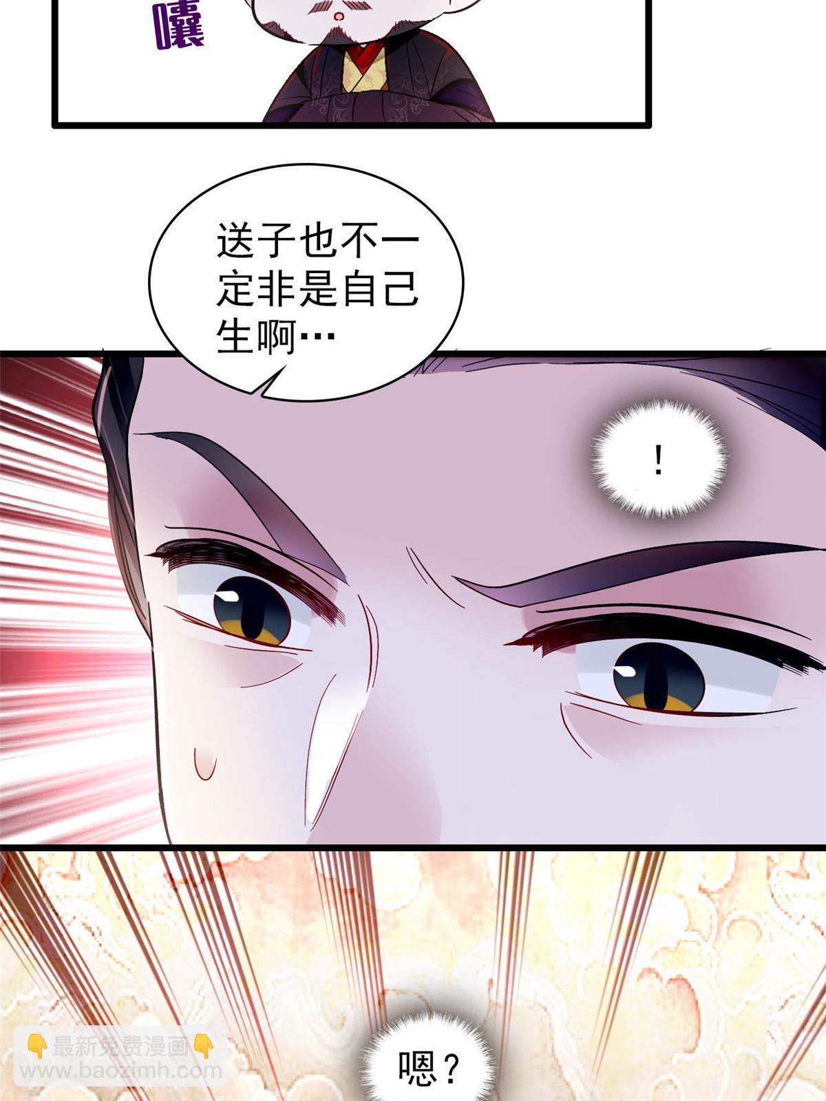 第315话 坠楼(1/2)-第318话