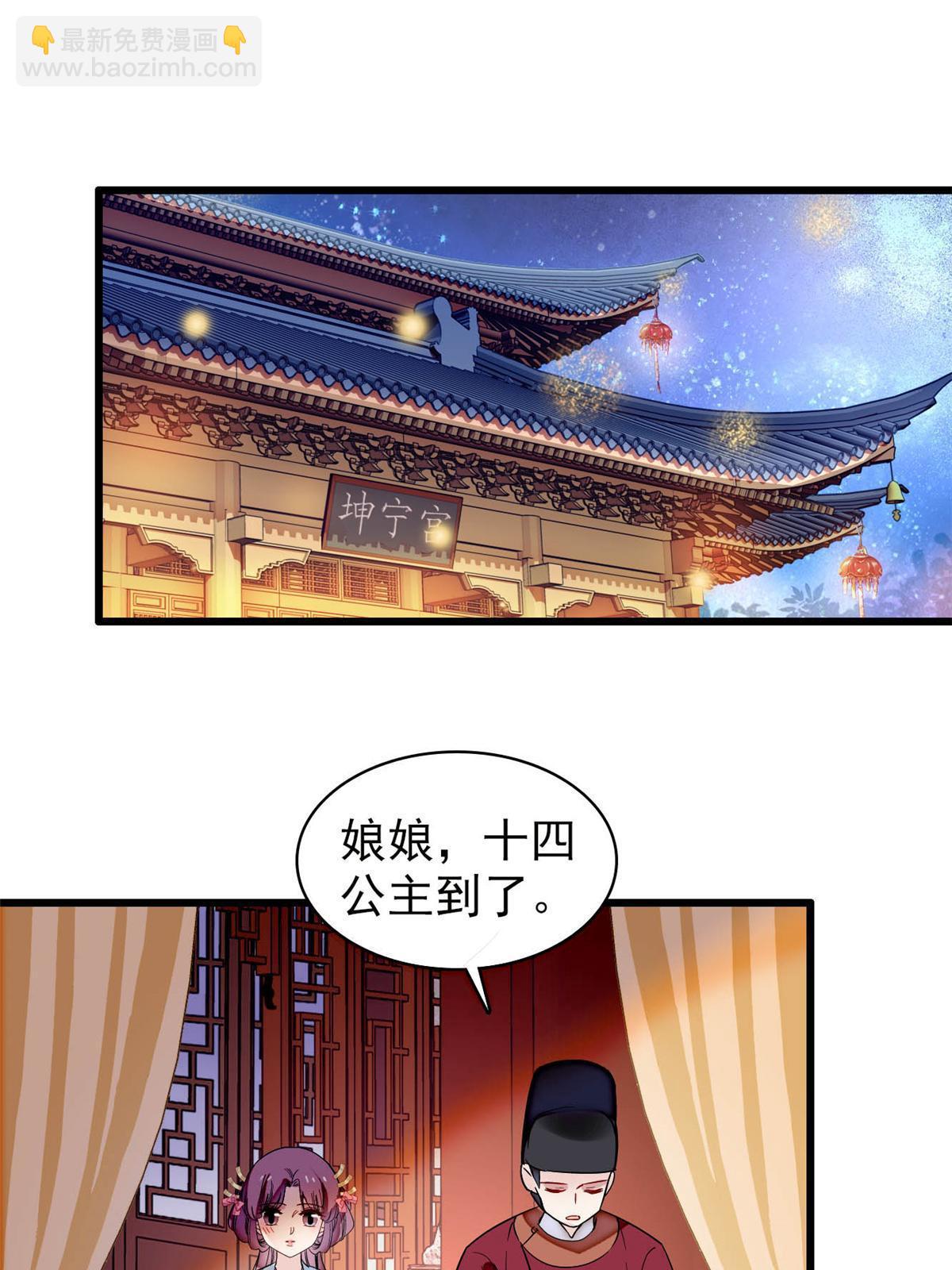 第315话 坠楼(1/2)-第318话