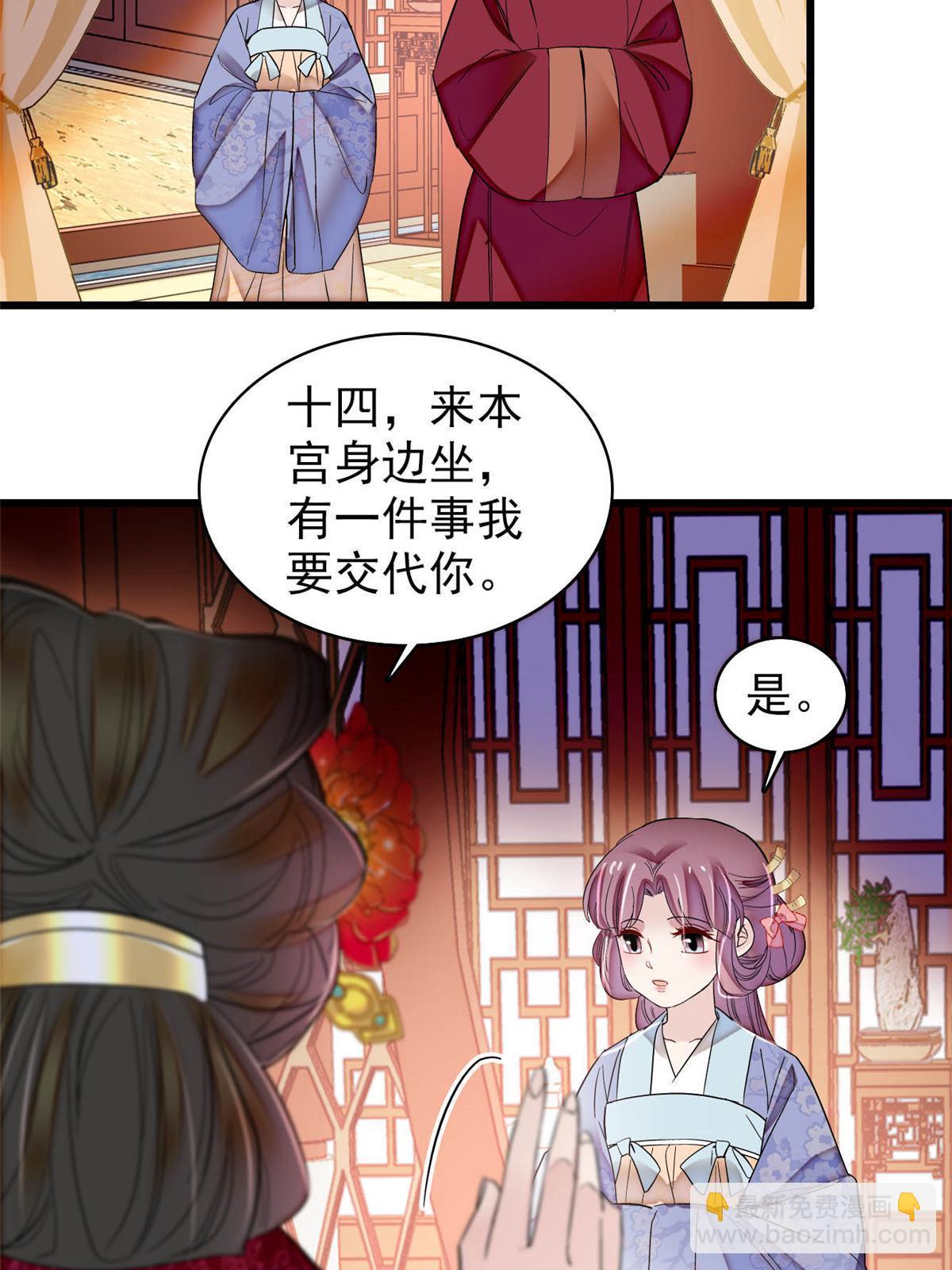 第315话 坠楼(1/2)-第318话