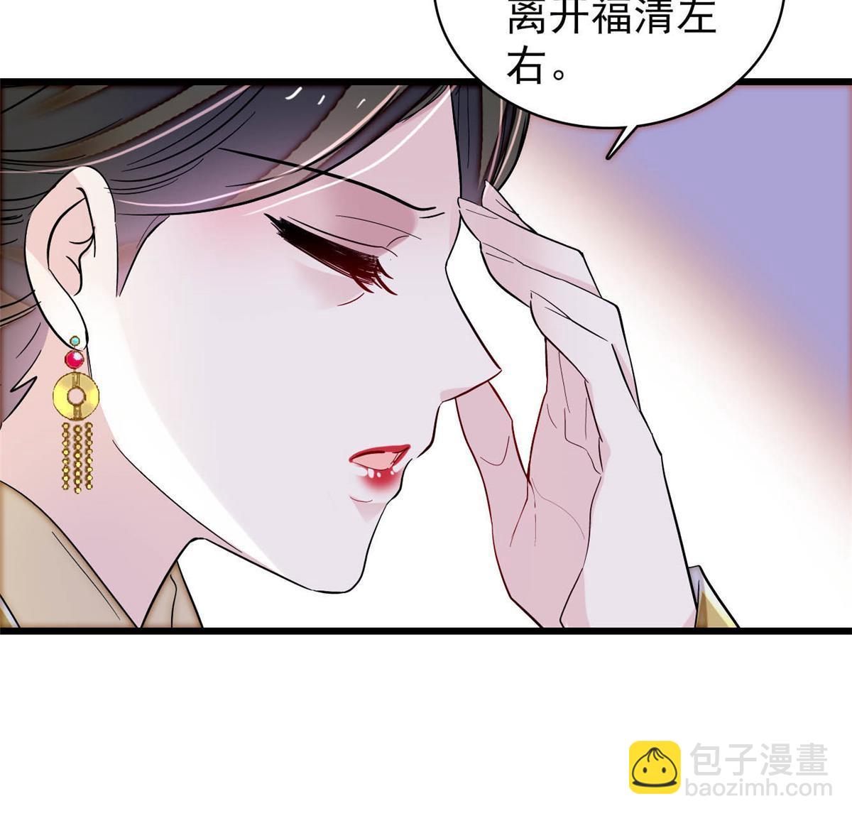 第315话 坠楼(1/2)-第318话