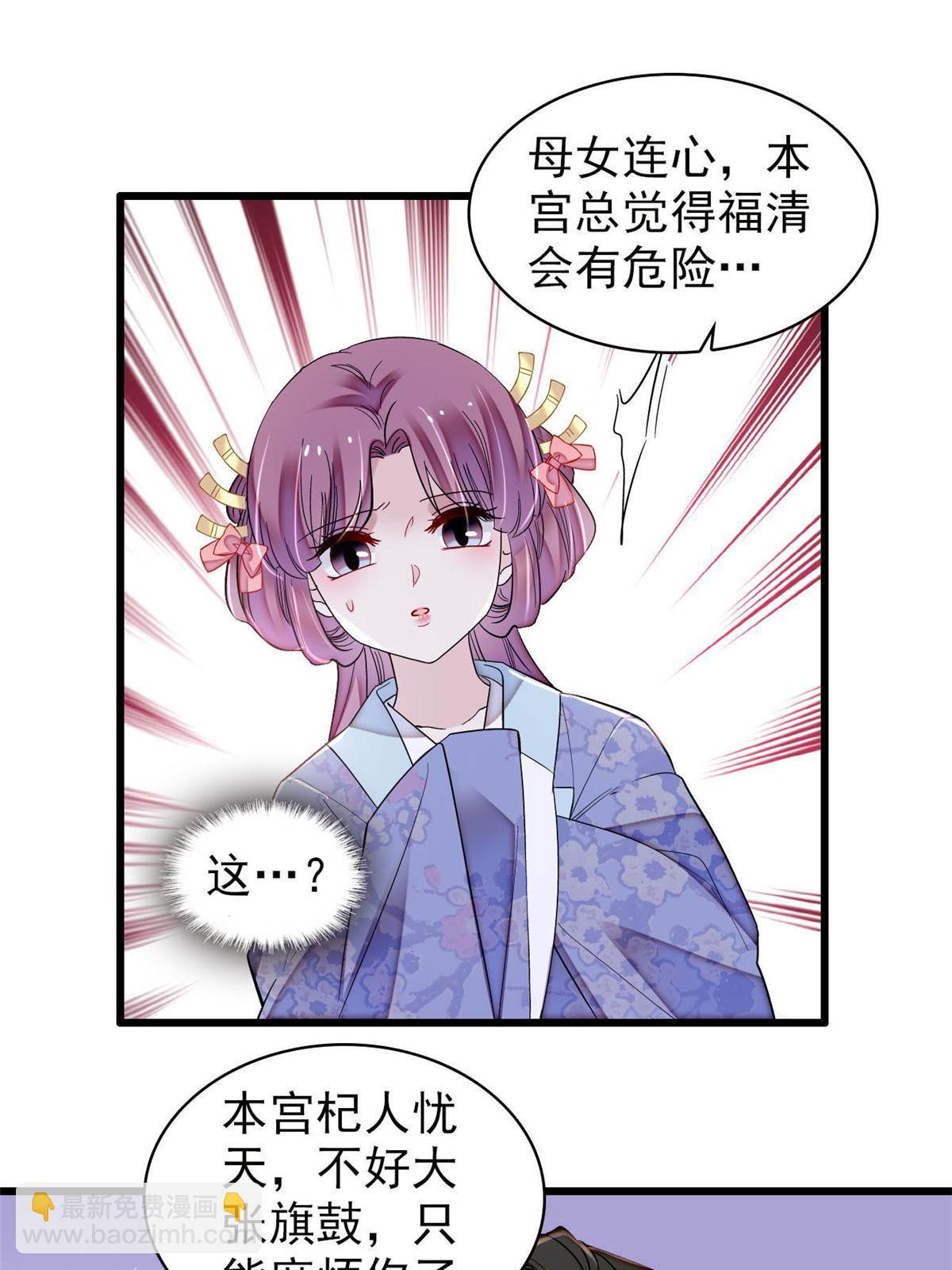 第315话 坠楼(1/2)-第318话