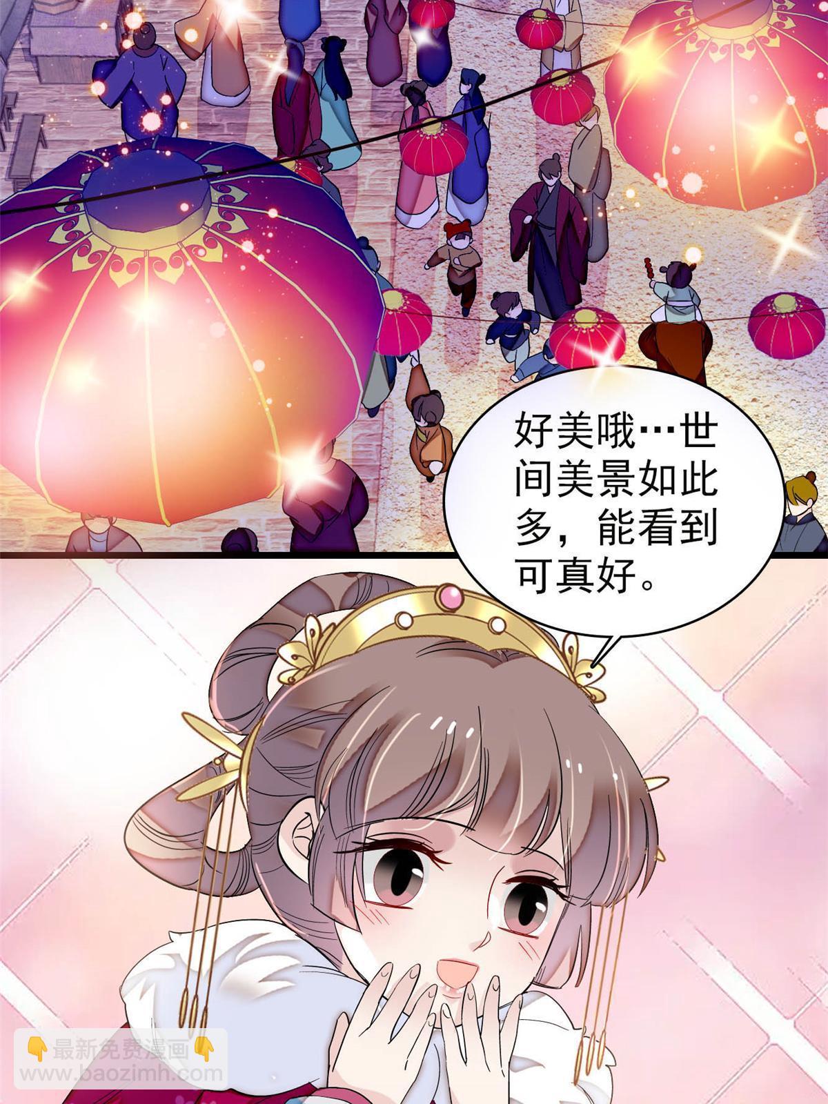 第315话 坠楼(1/2)-第318话