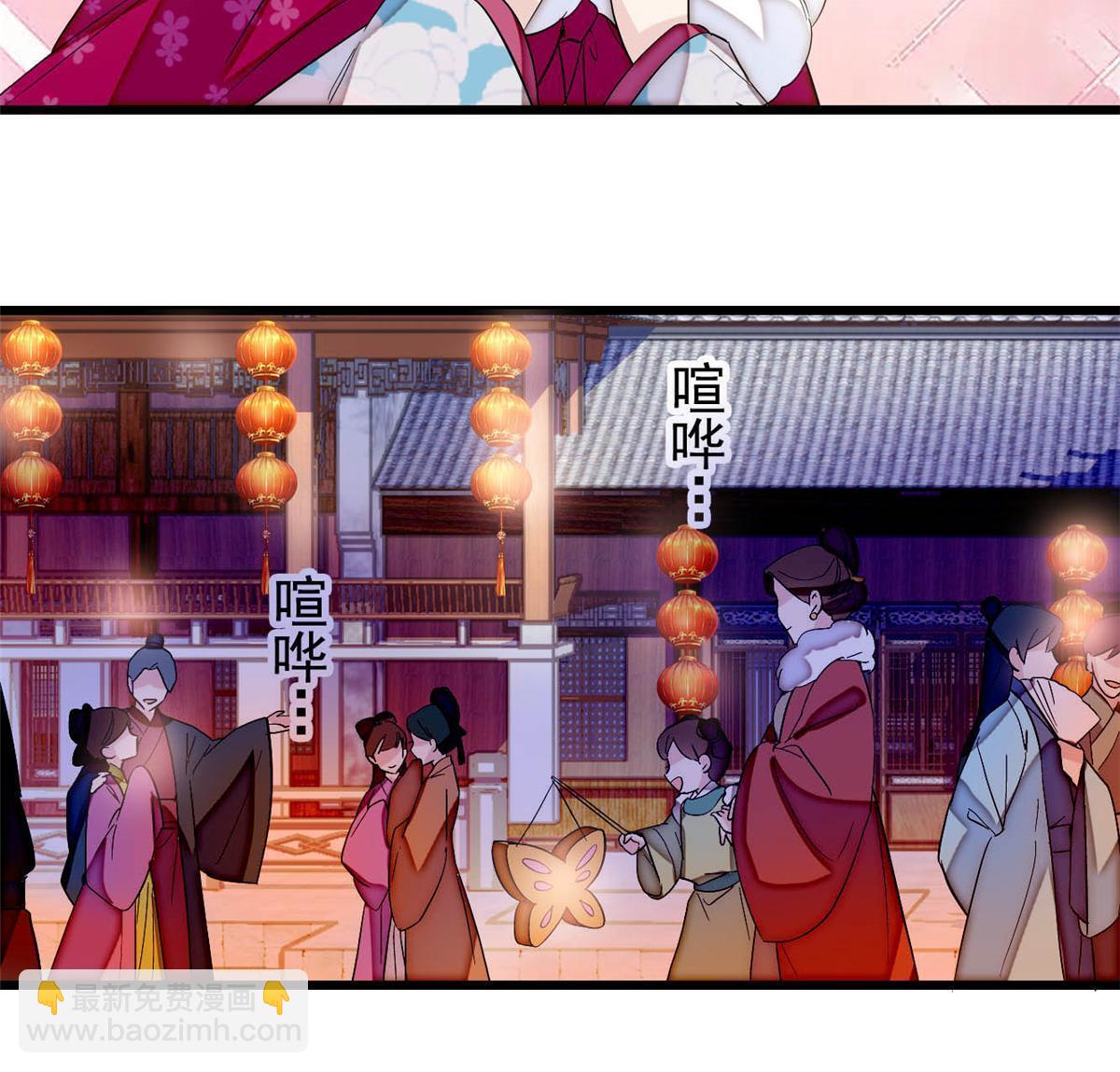 第315话 坠楼(1/2)-第318话