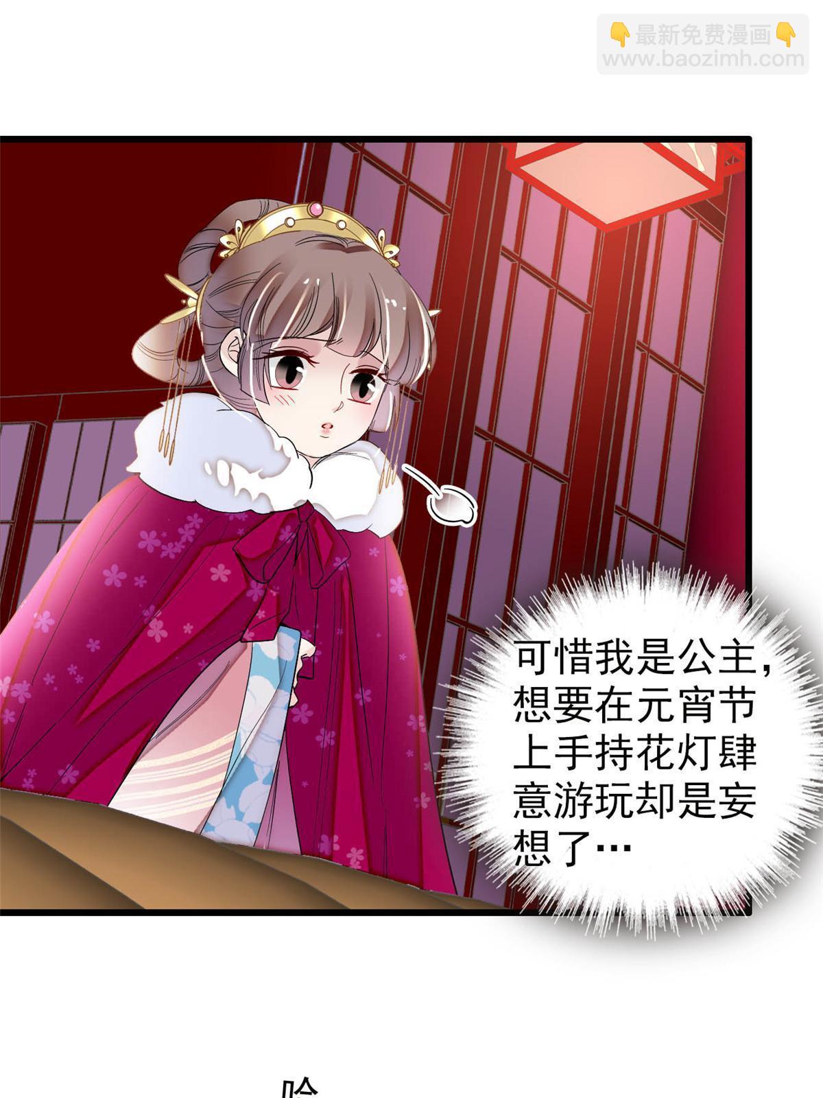 第315话 坠楼(1/2)-第318话