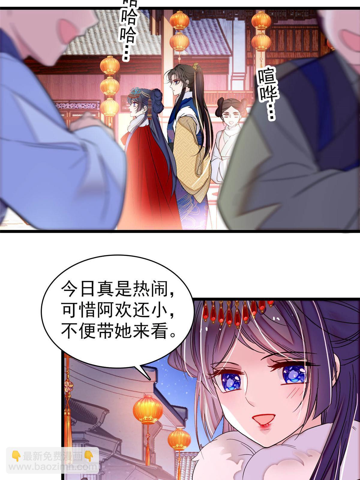 第315话 坠楼(1/2)-第318话
