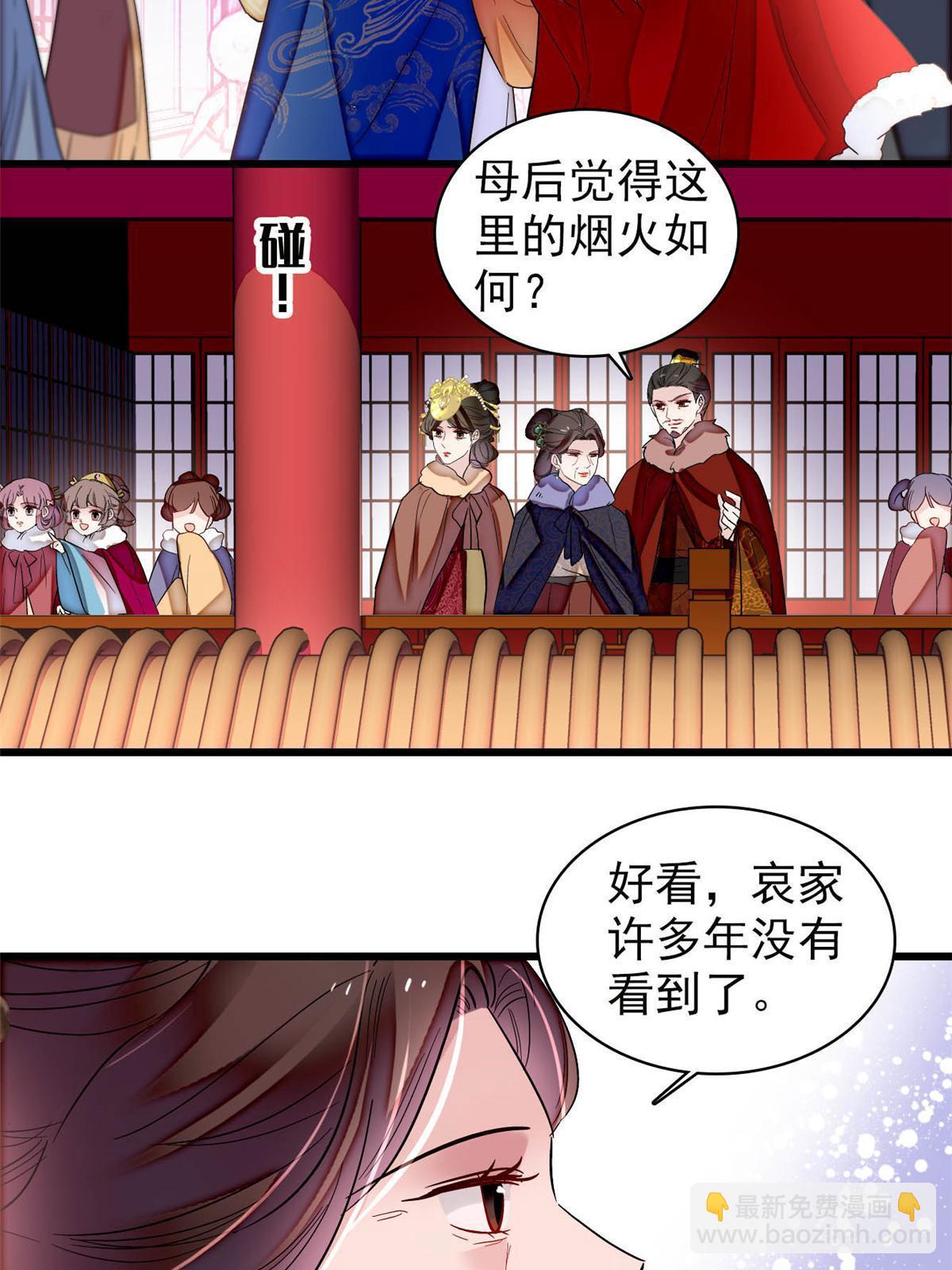 第315话 坠楼(1/2)-第318话