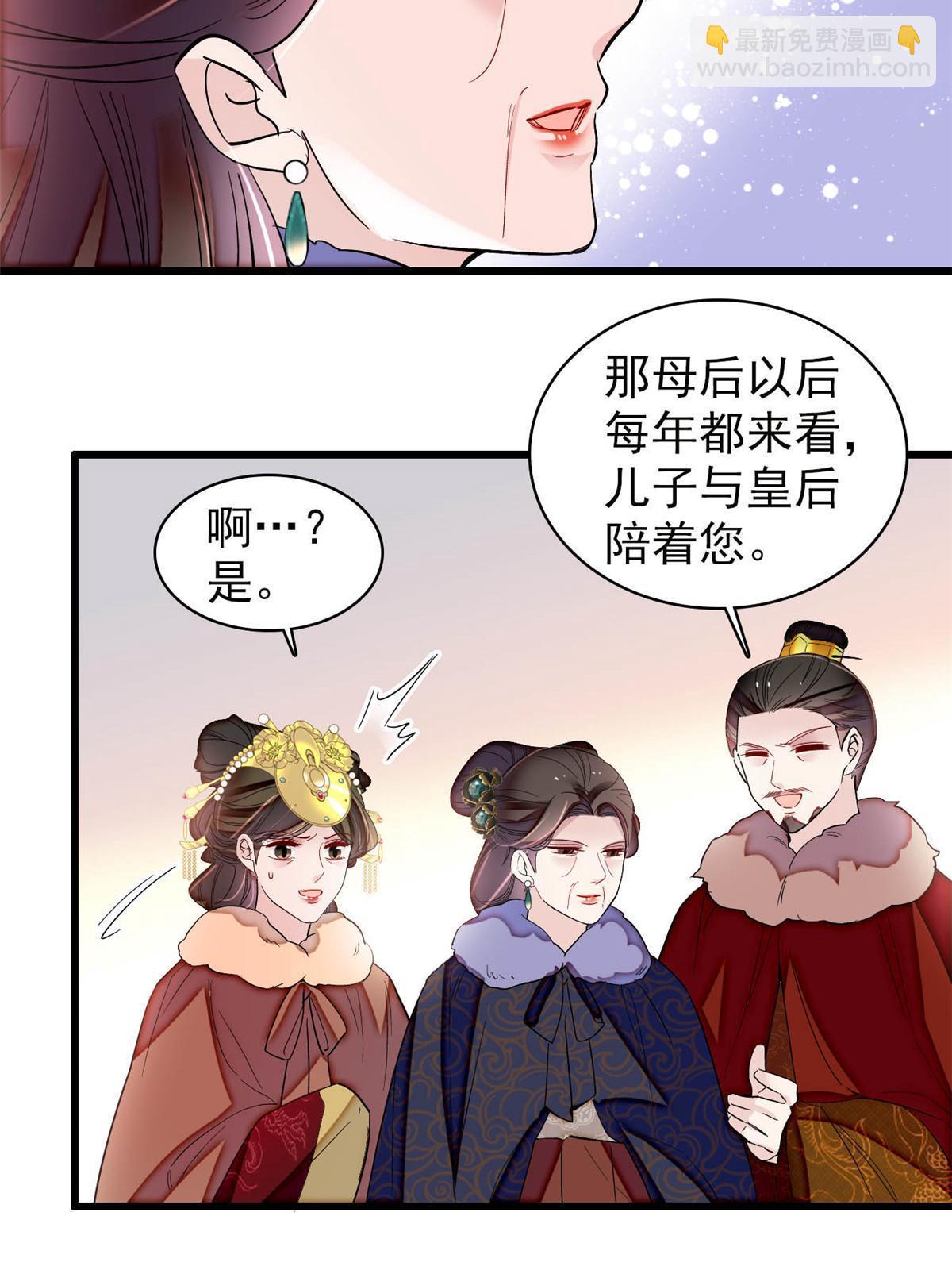 第315话 坠楼(1/2)-第318话