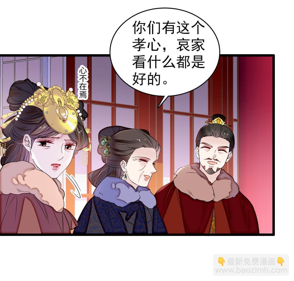 第315话 坠楼(1/2)-第318话