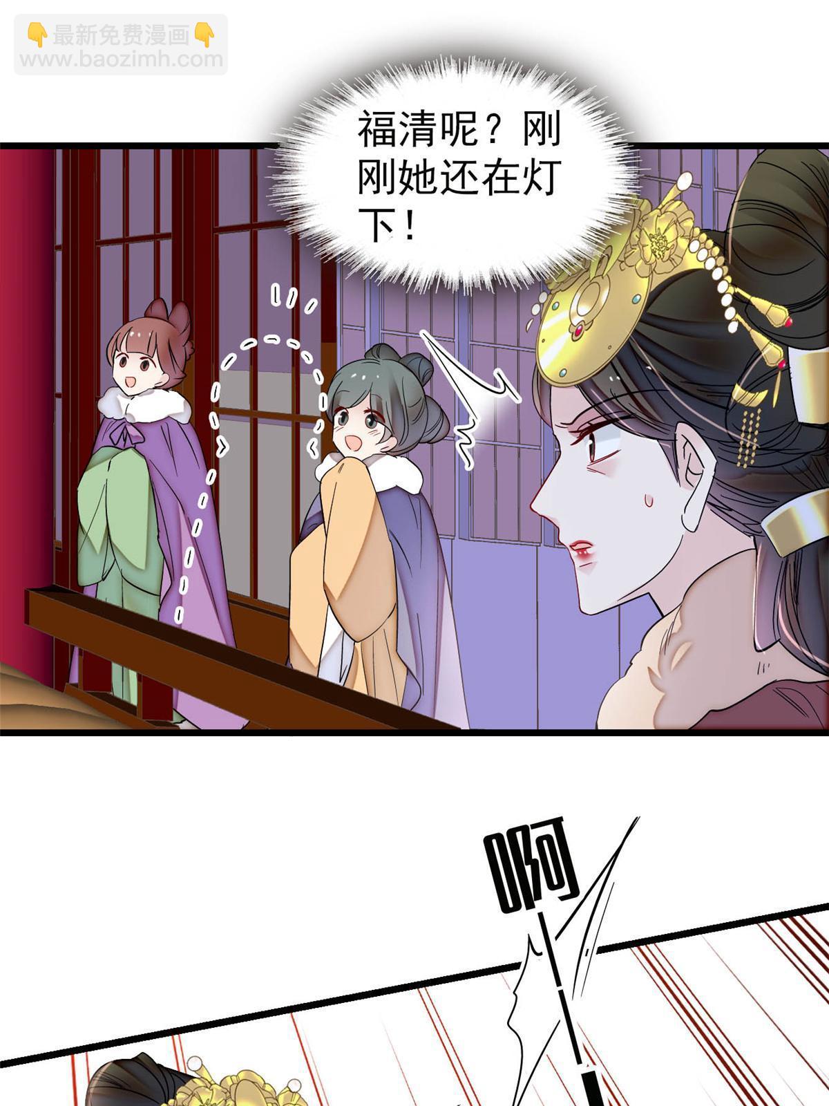第315话 坠楼(1/2)-第318话