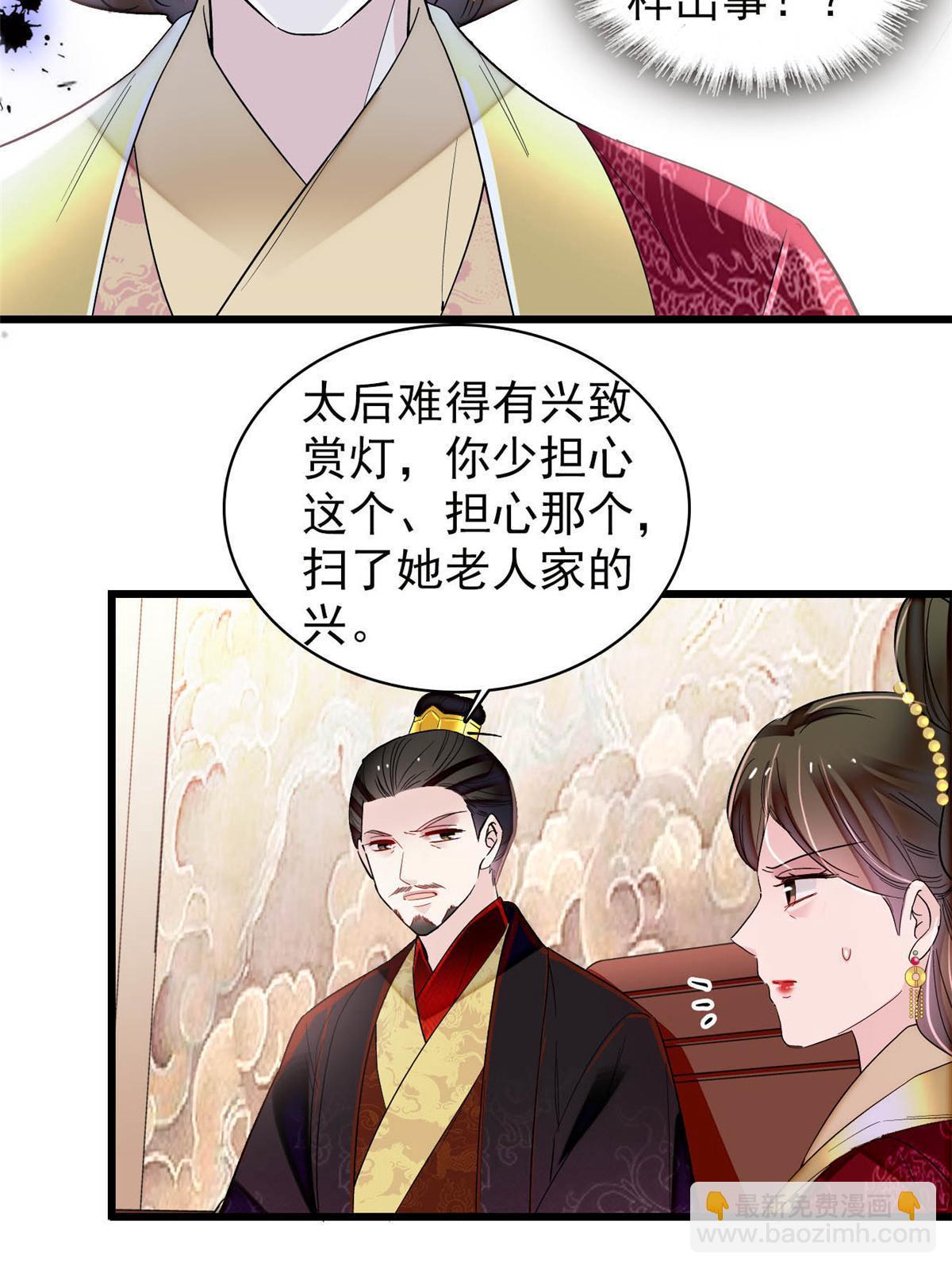第315话 坠楼(1/2)-第318话