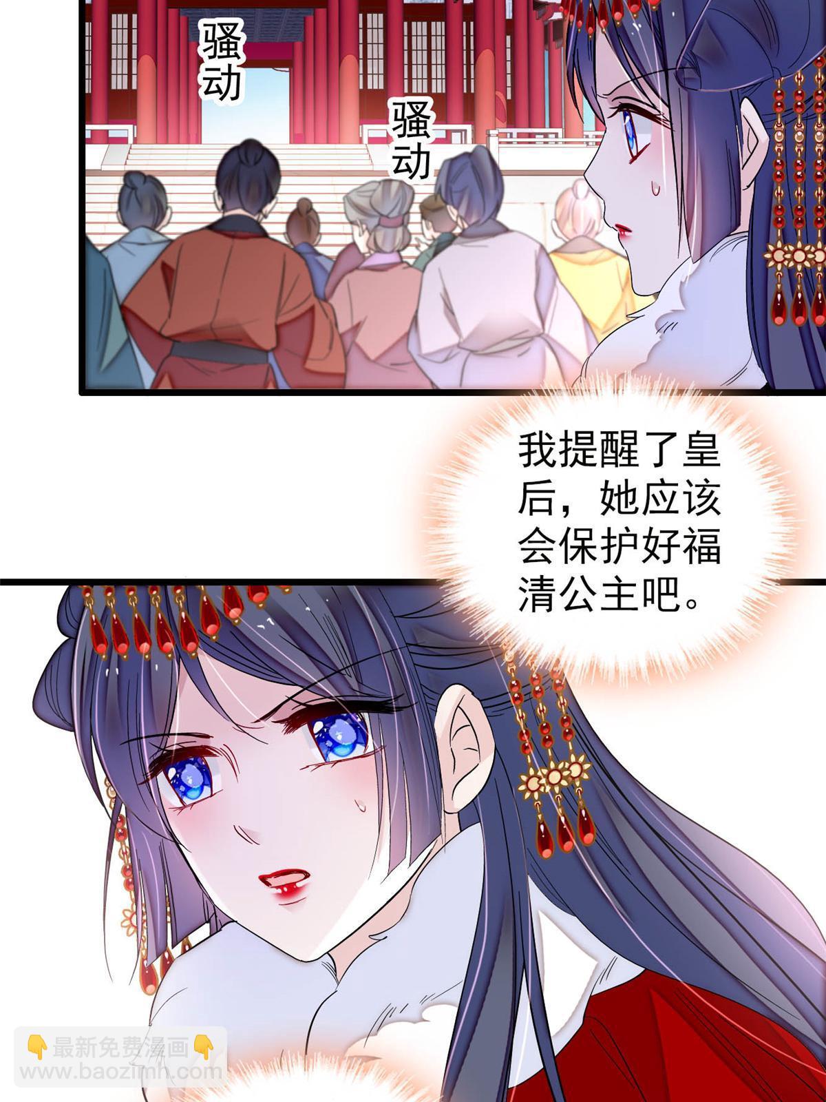 第315话 坠楼(1/2)-第318话