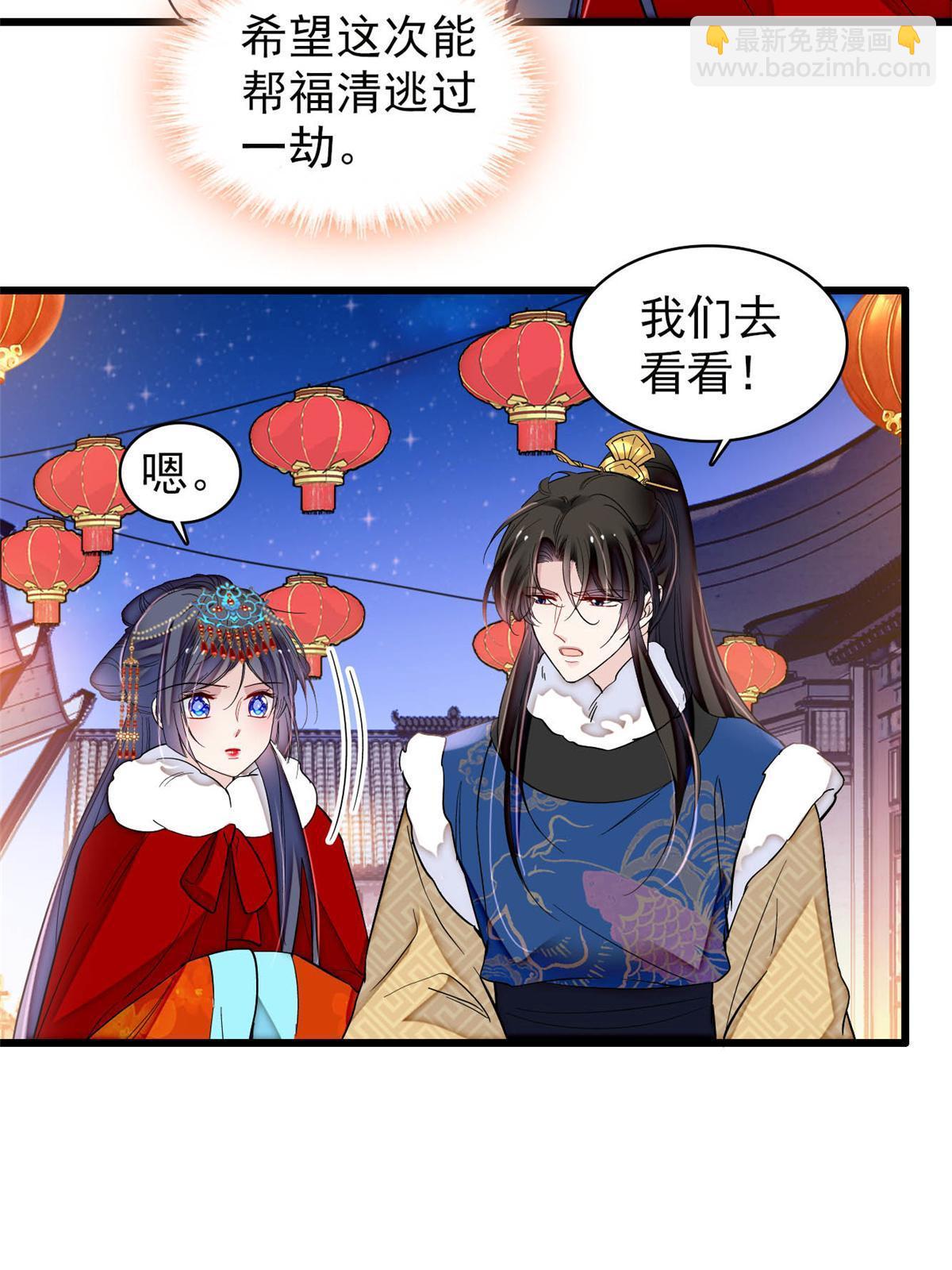 第315话 坠楼(1/2)-第318话