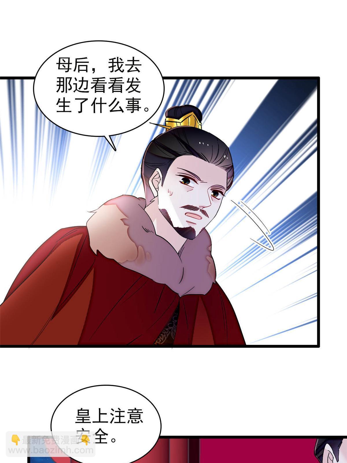 第315话 坠楼(1/2)-第318话
