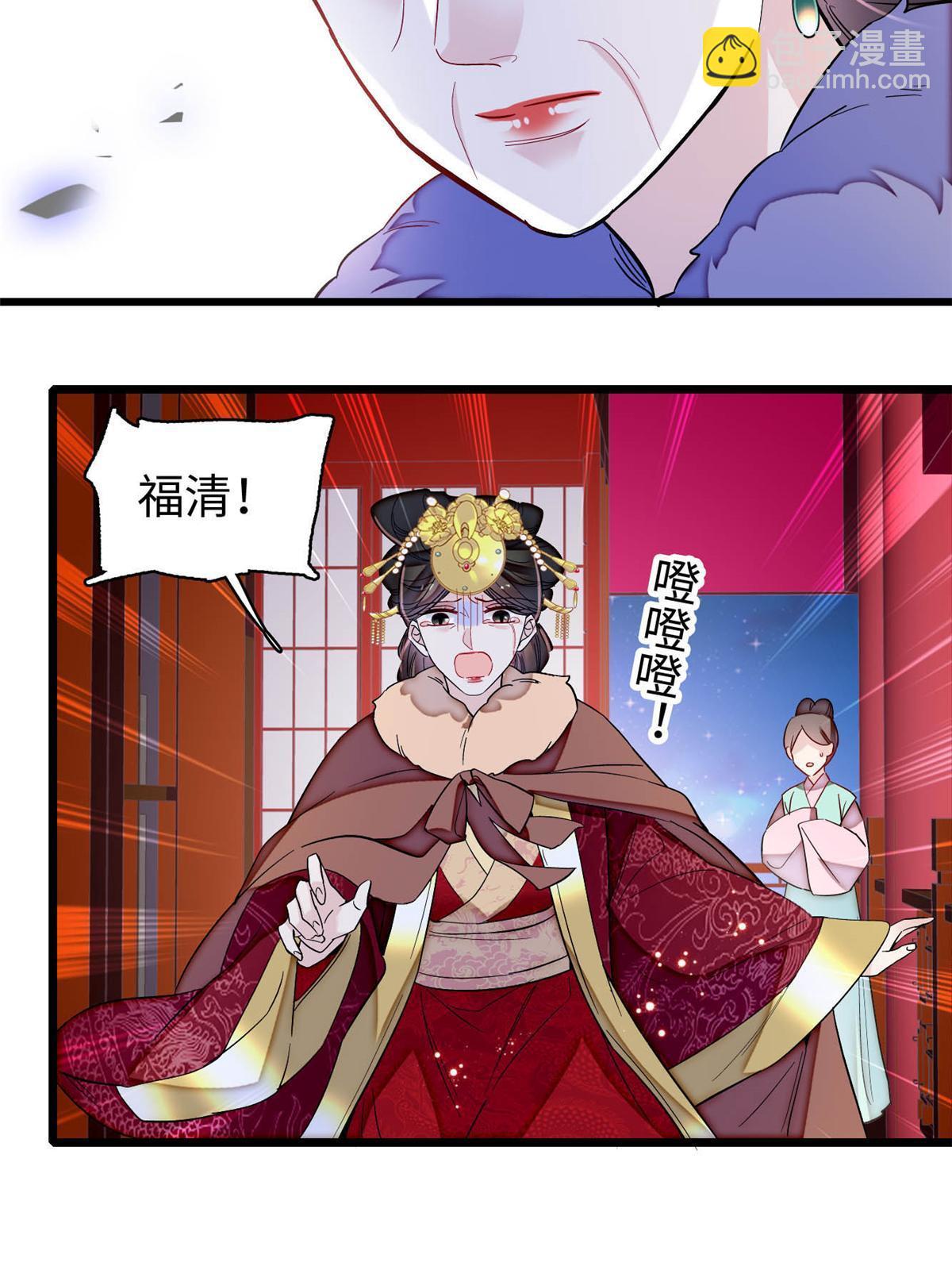 第315话 坠楼(1/2)-第318话