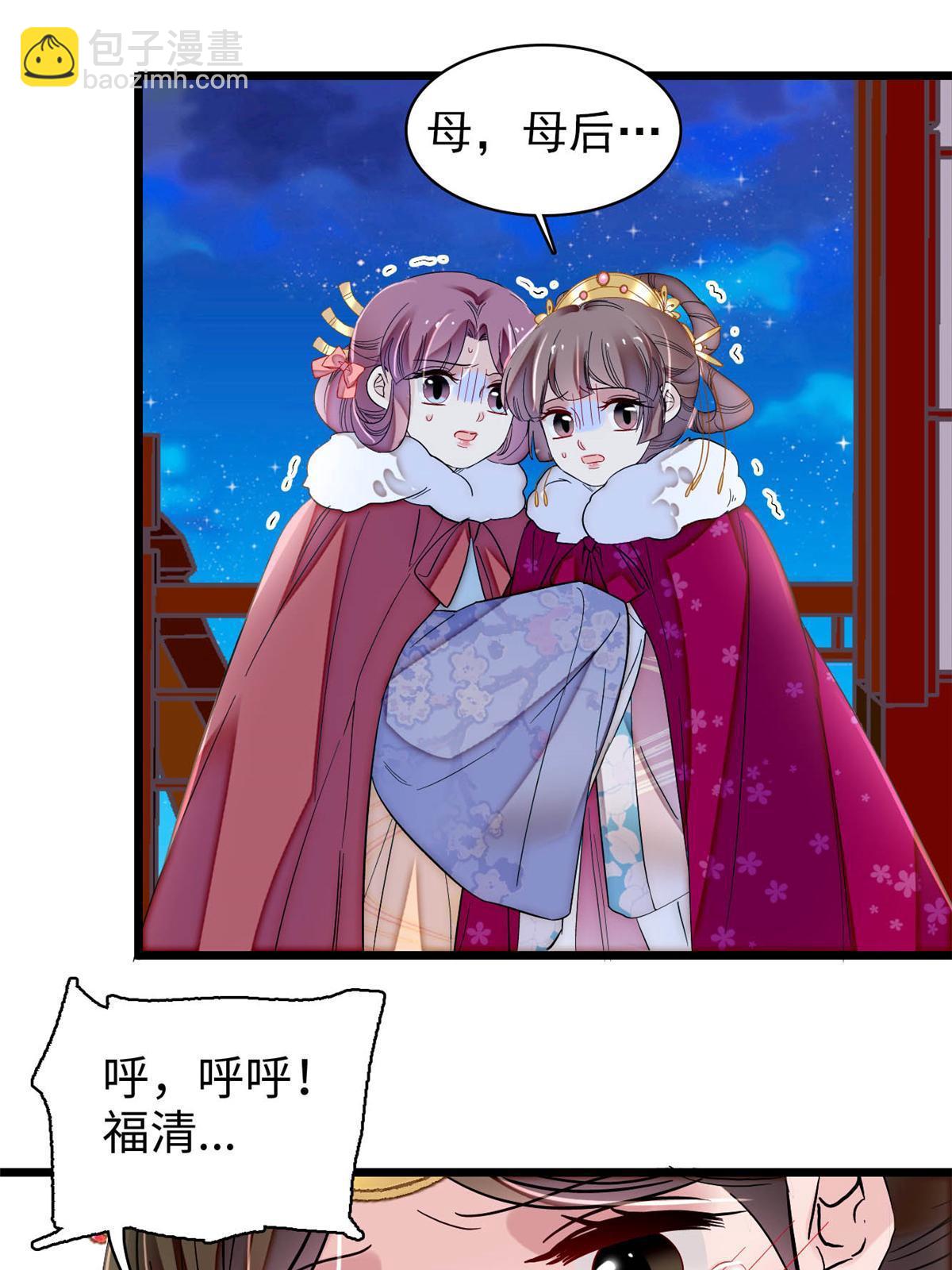 第315话 坠楼(1/2)-第318话