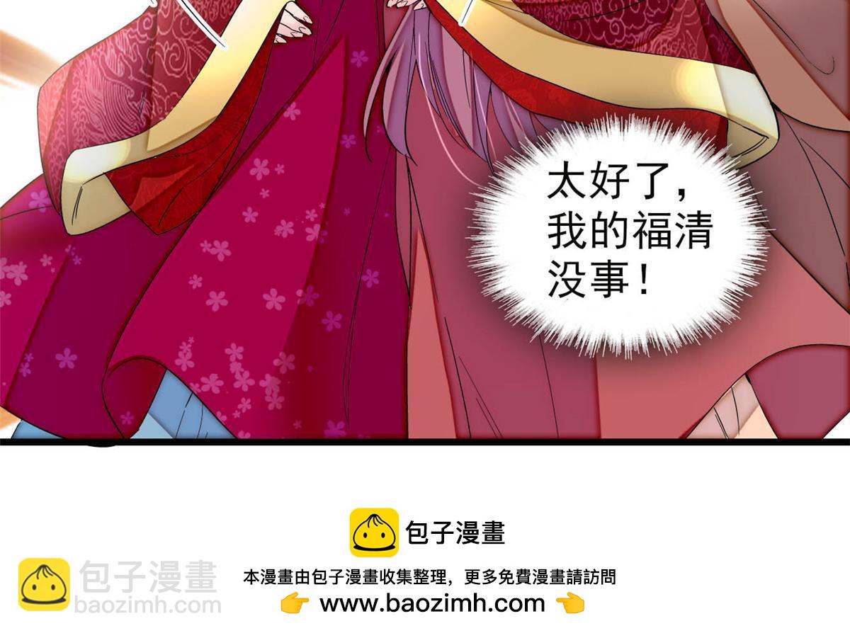 第315话 坠楼(1/2)-第318话