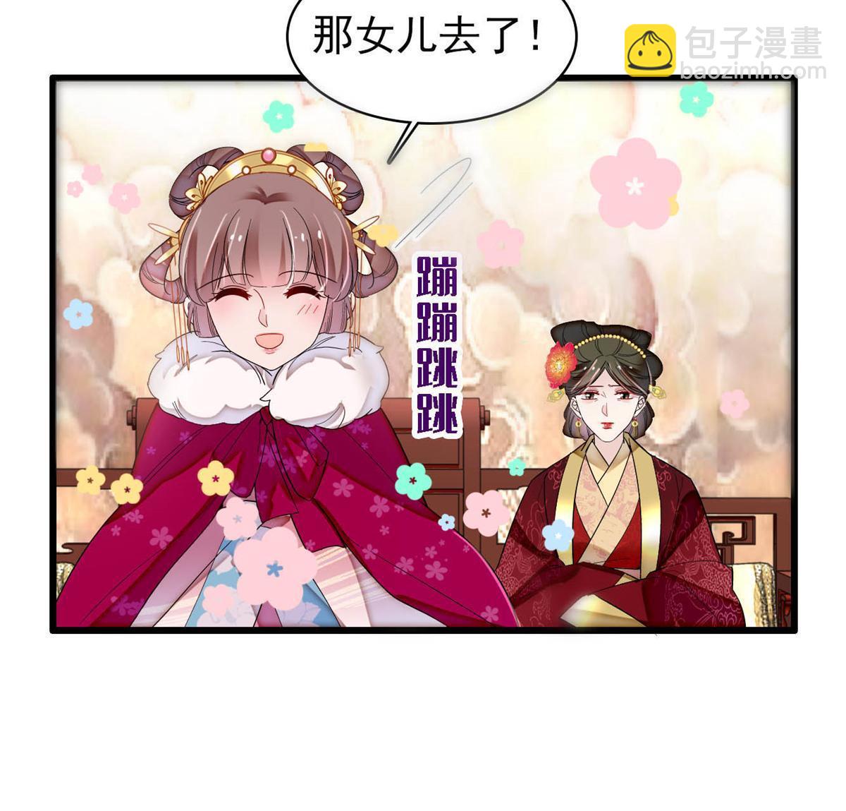 第315话 坠楼(1/2)-第318话