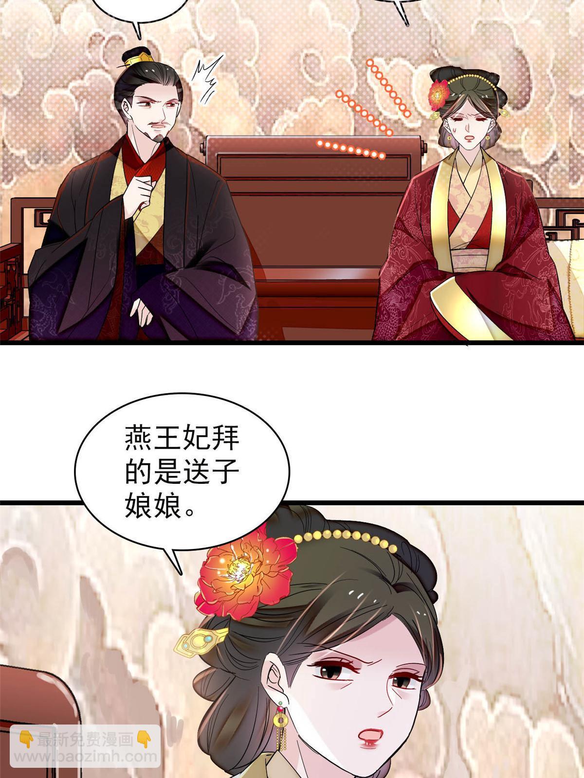 第315话 坠楼(1/2)-第318话
