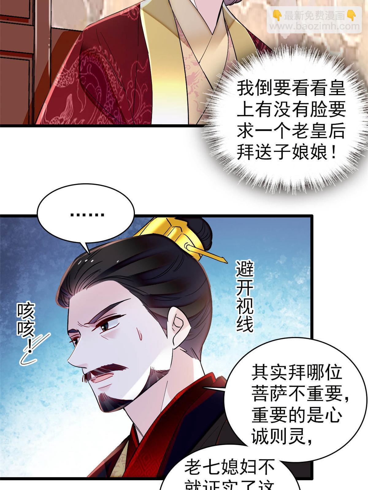 第315话 坠楼(1/2)-第318话