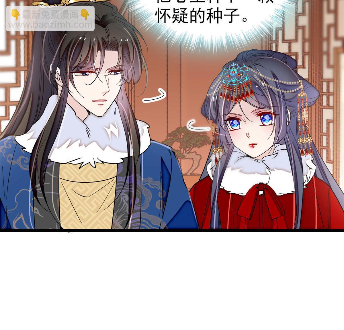 第317话 幕后之人是太后？-第320话