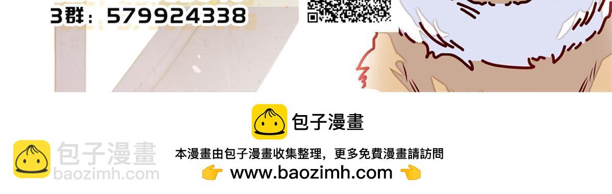 第317话 幕后之人是太后？-第320话