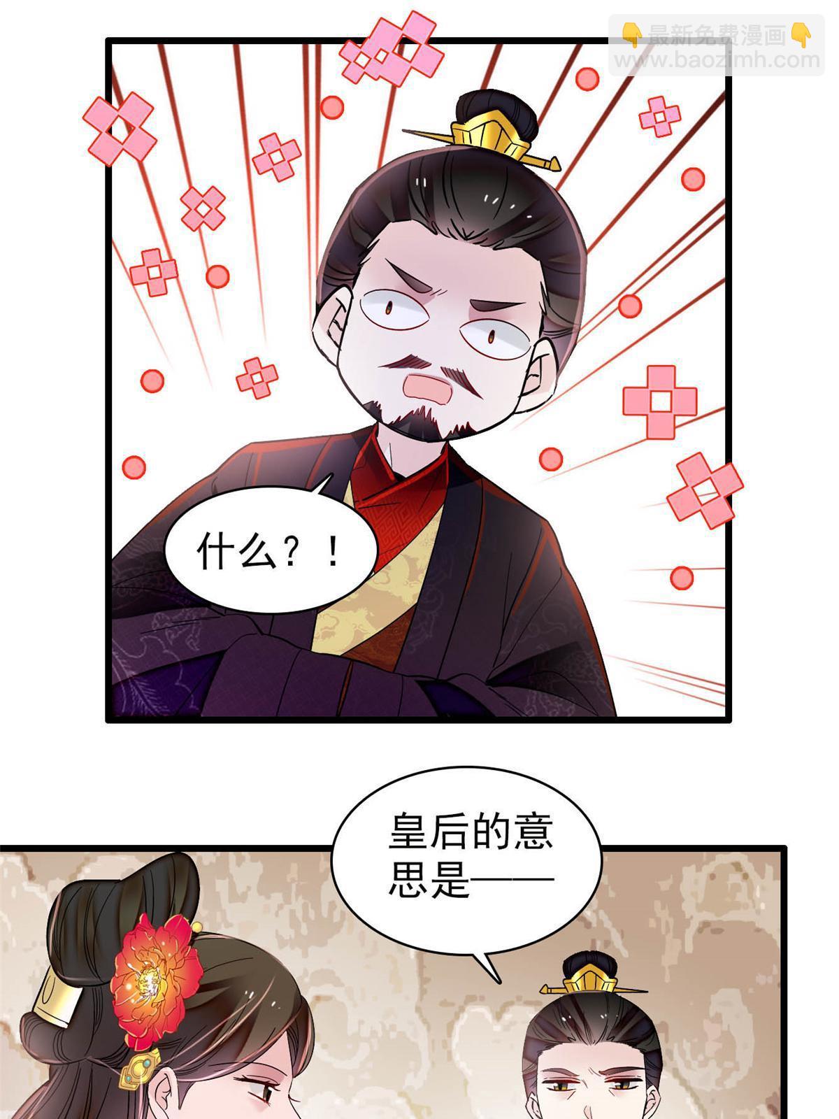 第319话 选谁做儿子呢？-第322话