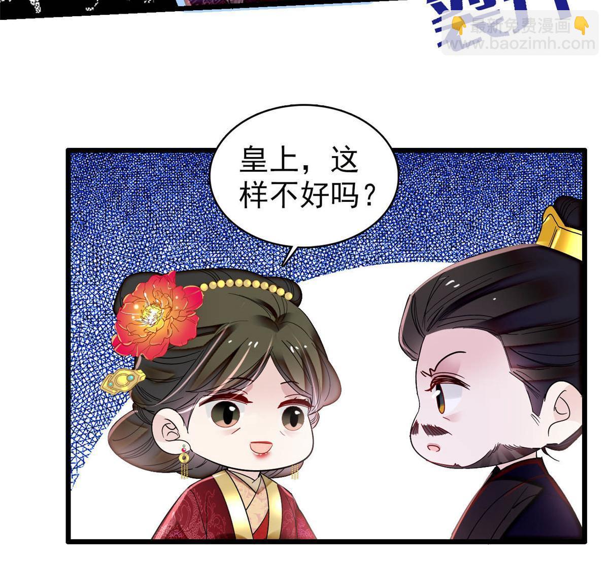第319话 选谁做儿子呢？-第322话