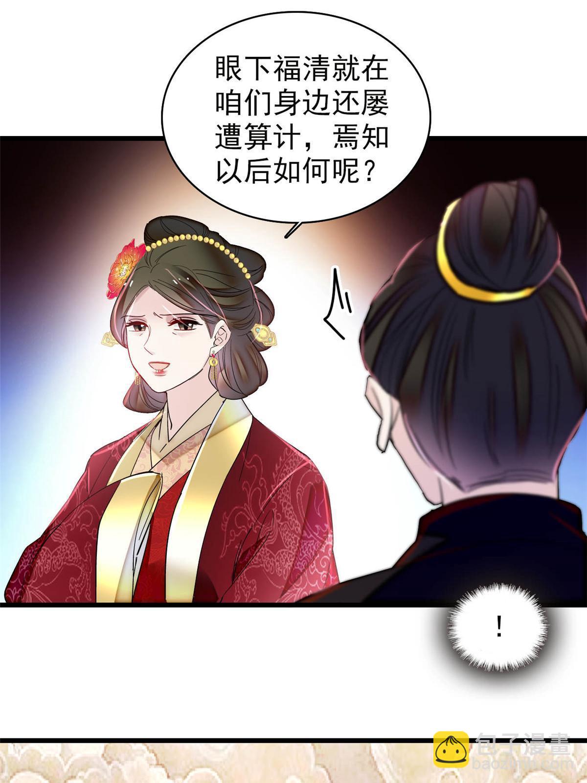 第319话 选谁做儿子呢？-第322话