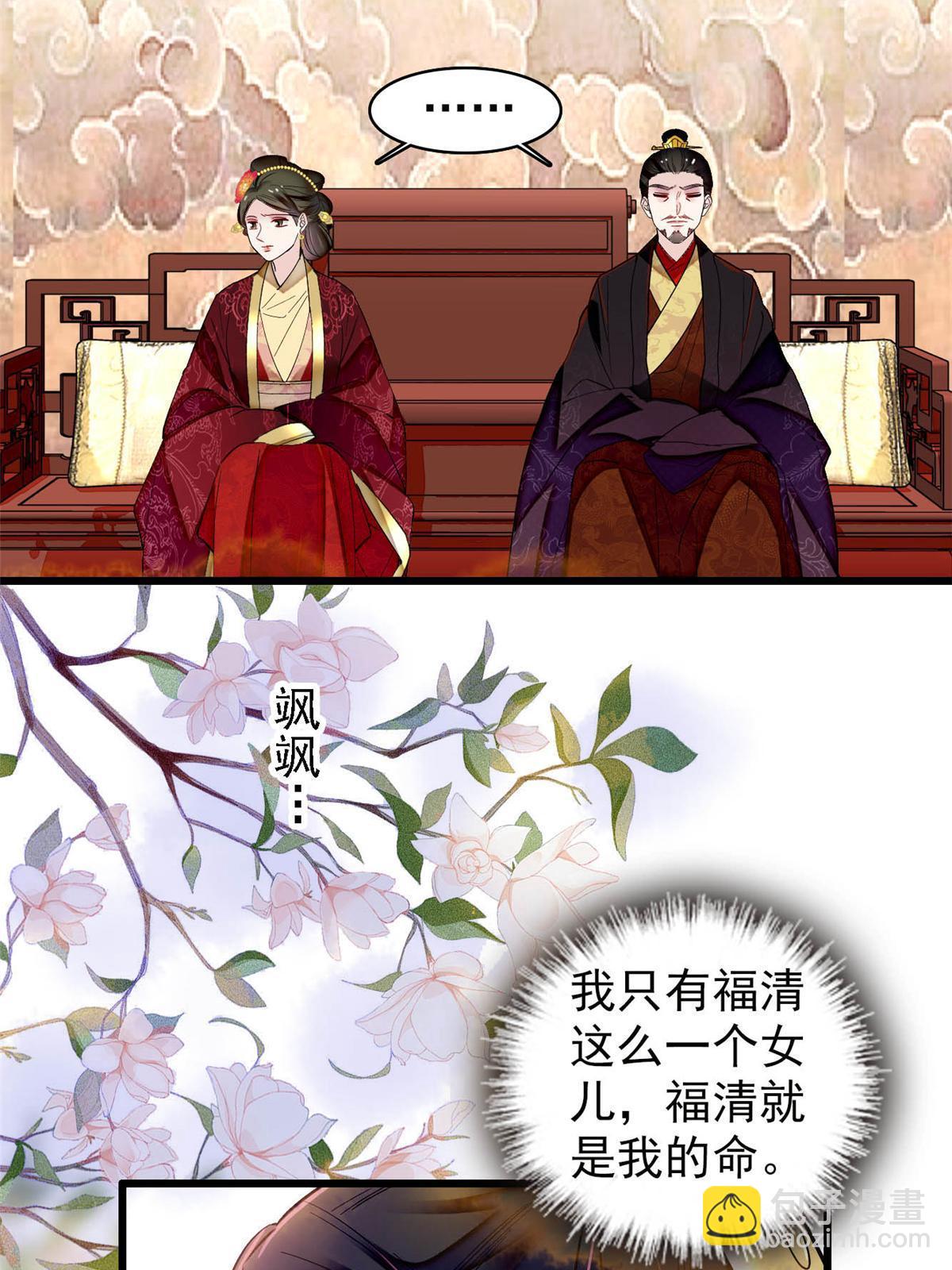 第319话 选谁做儿子呢？-第322话