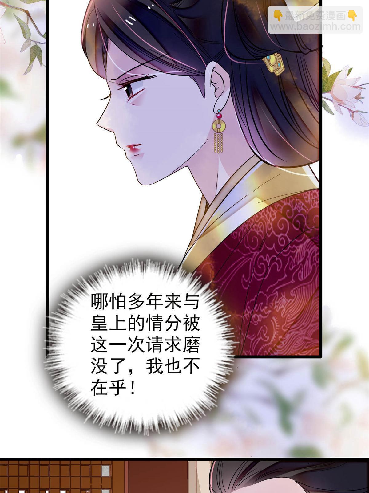 第319话 选谁做儿子呢？-第322话