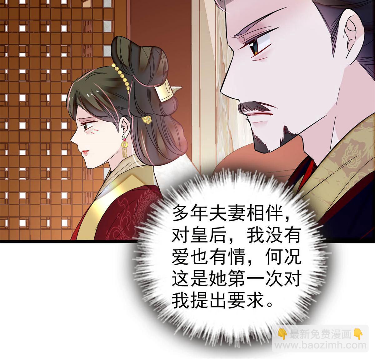第319话 选谁做儿子呢？-第322话