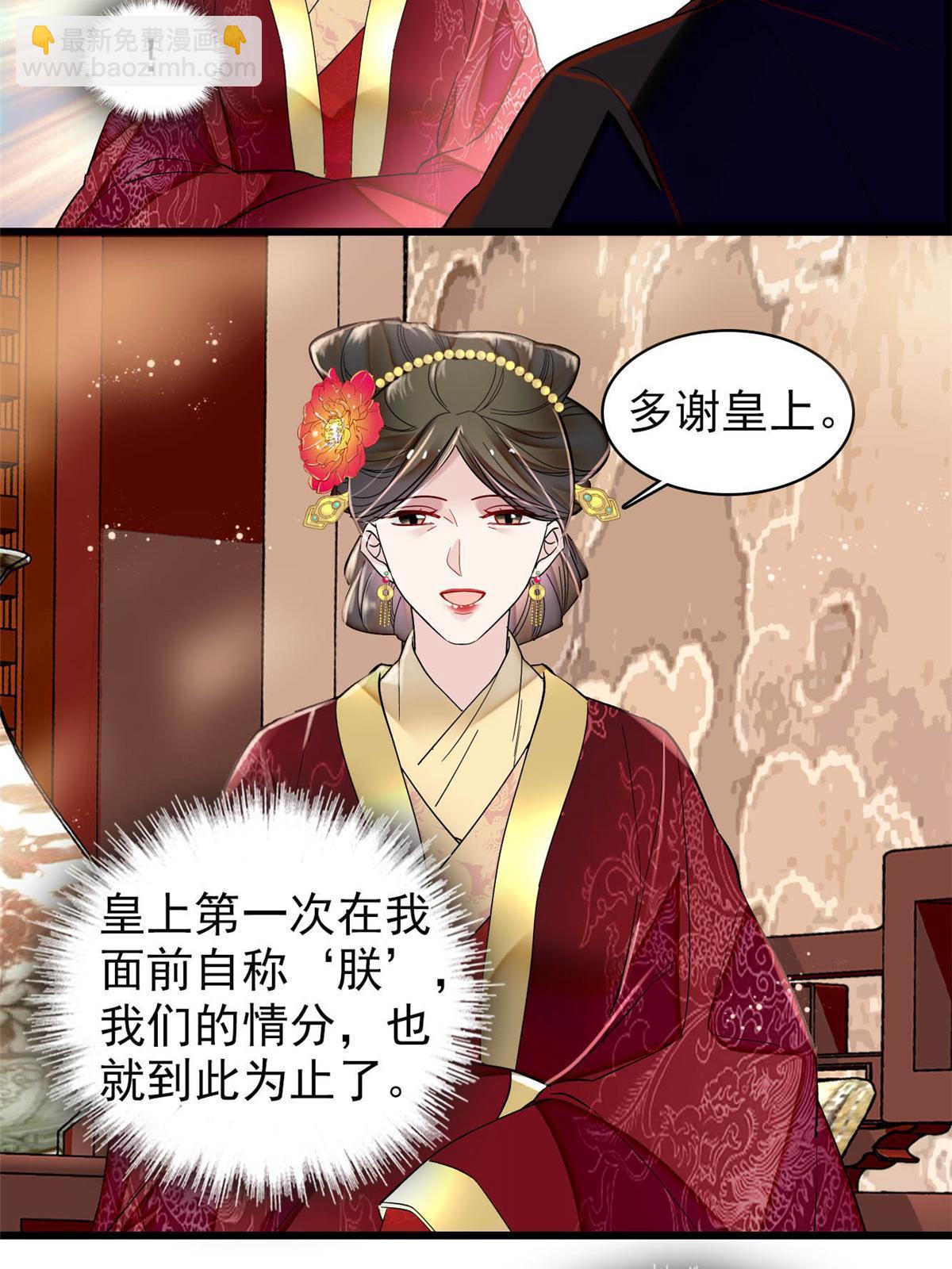 第319话 选谁做儿子呢？-第322话