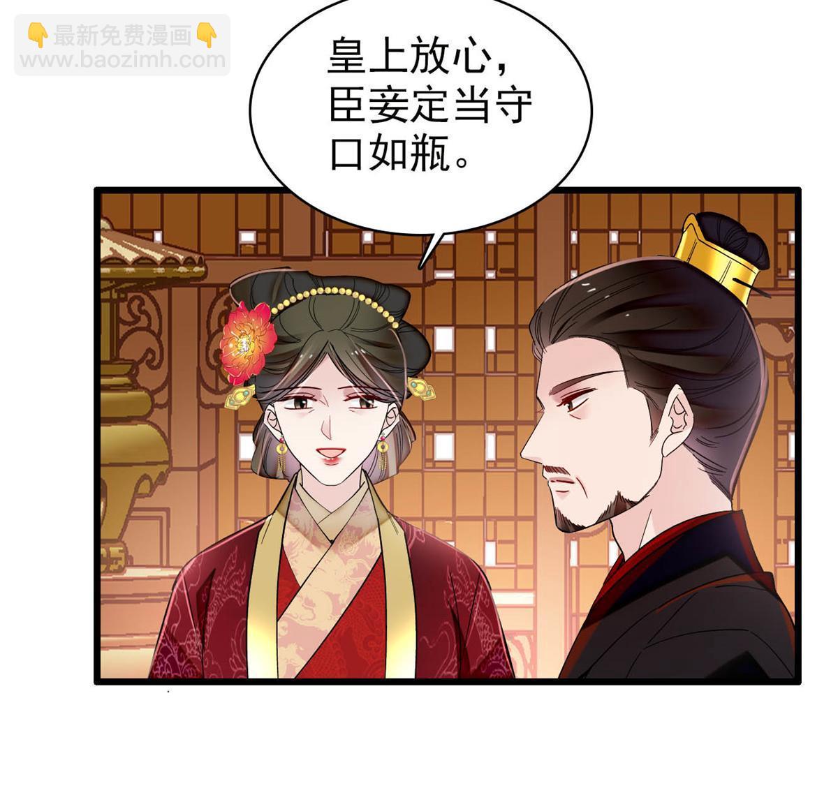 第319话 选谁做儿子呢？-第322话