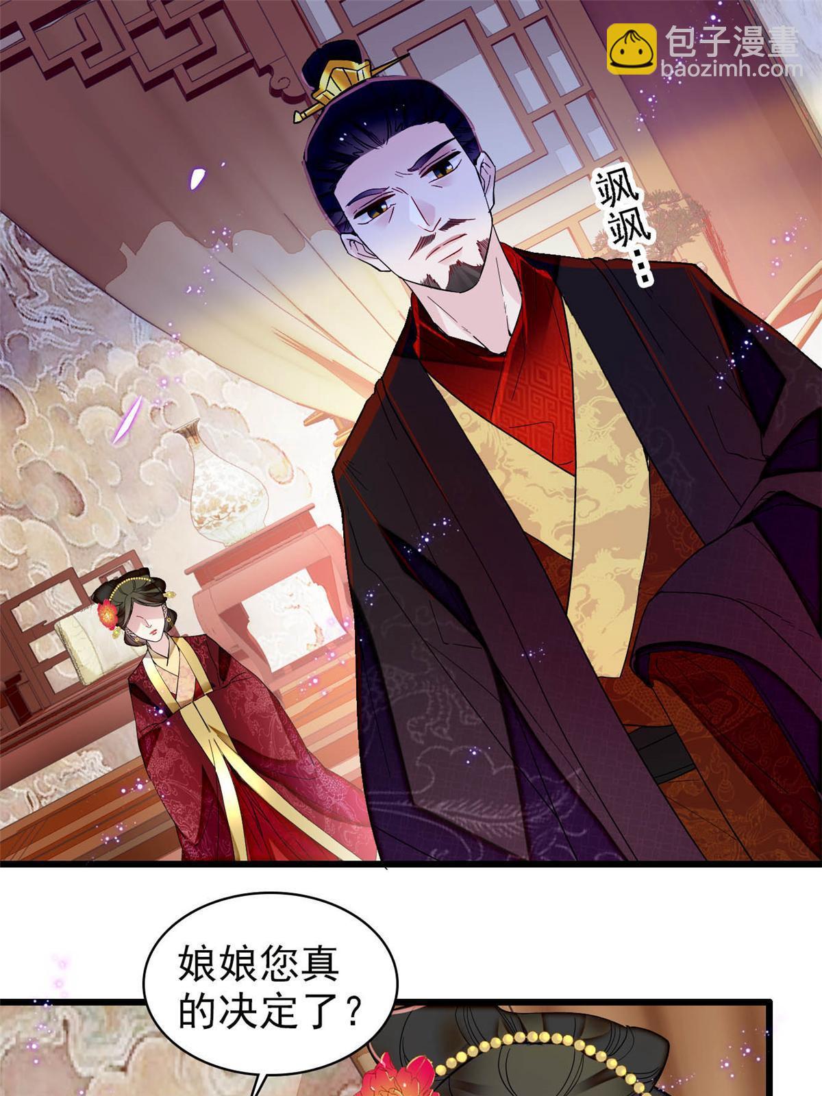 第319话 选谁做儿子呢？-第322话