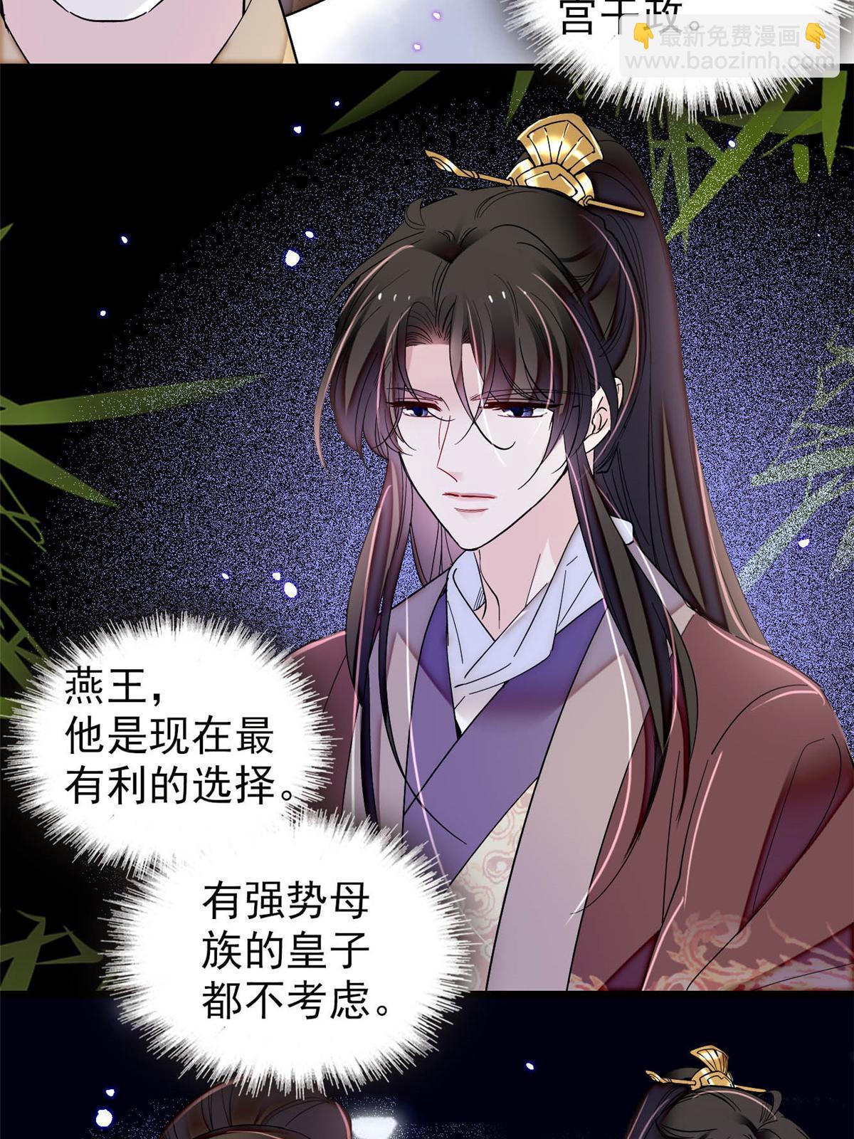 第319话 选谁做儿子呢？-第322话