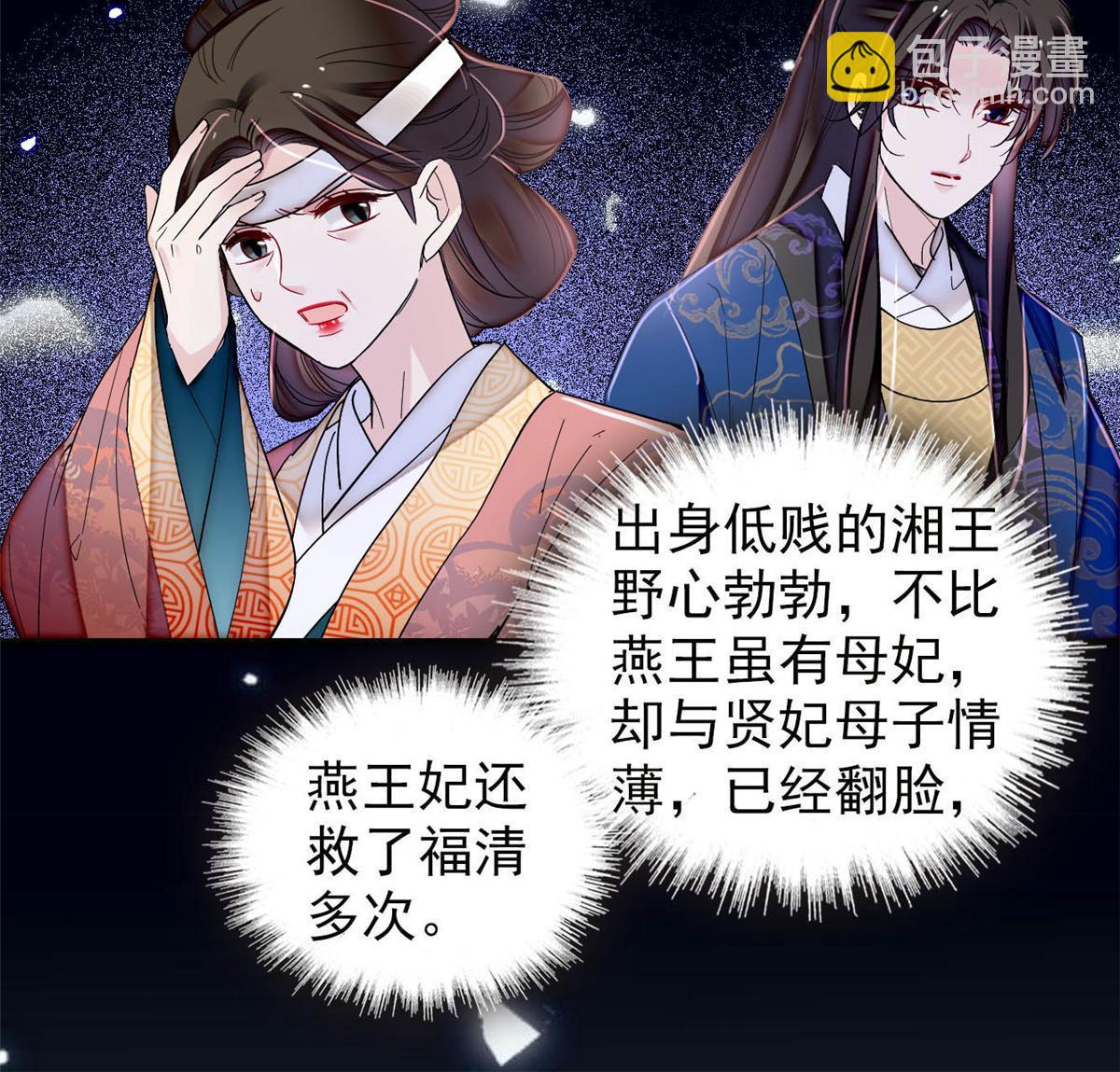 第319话 选谁做儿子呢？-第322话