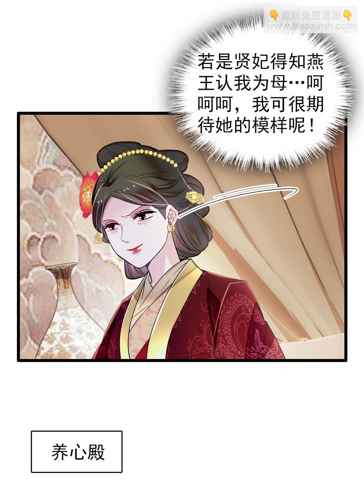 第319话 选谁做儿子呢？-第322话
