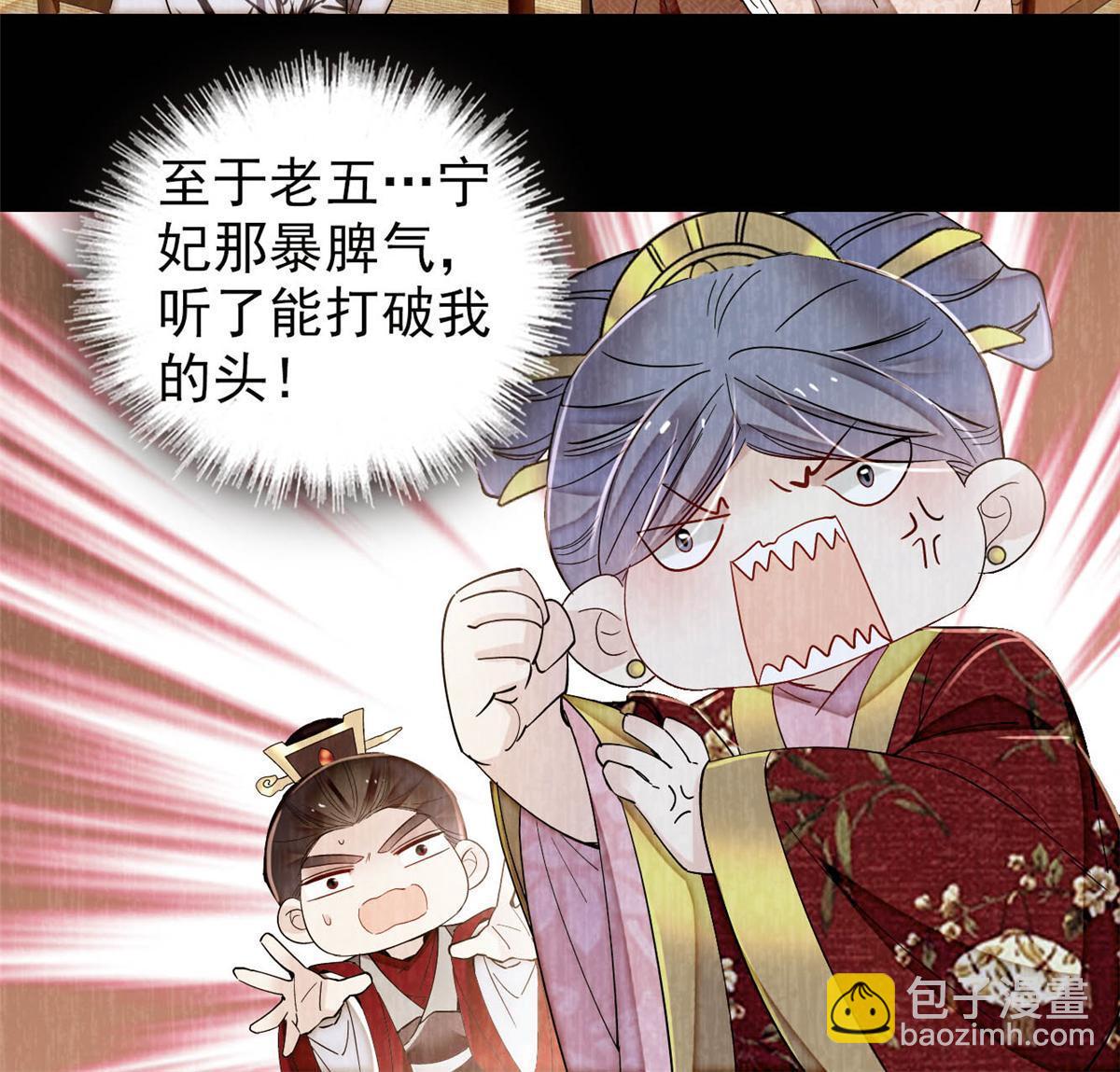 第319话 选谁做儿子呢？-第322话