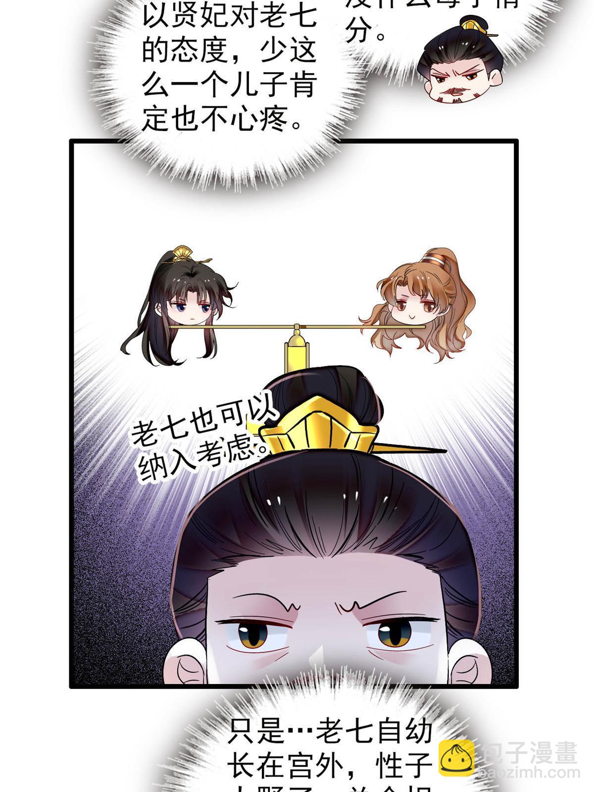 第319话 选谁做儿子呢？-第322话