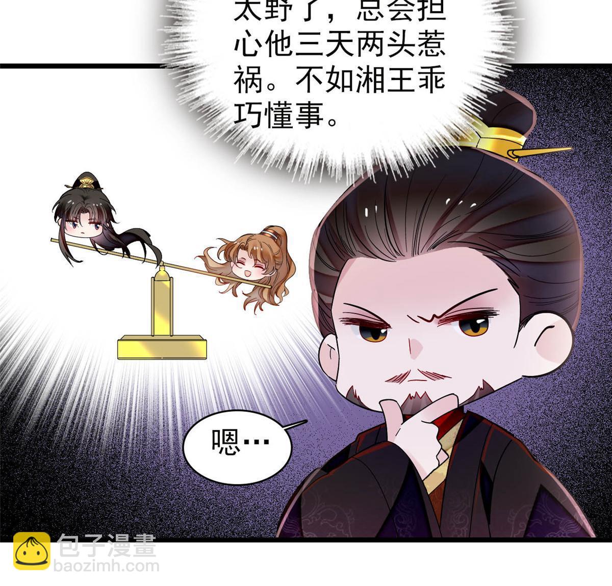 第319话 选谁做儿子呢？-第322话