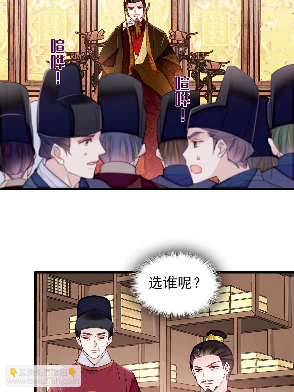 第319话 选谁做儿子呢？-第322话