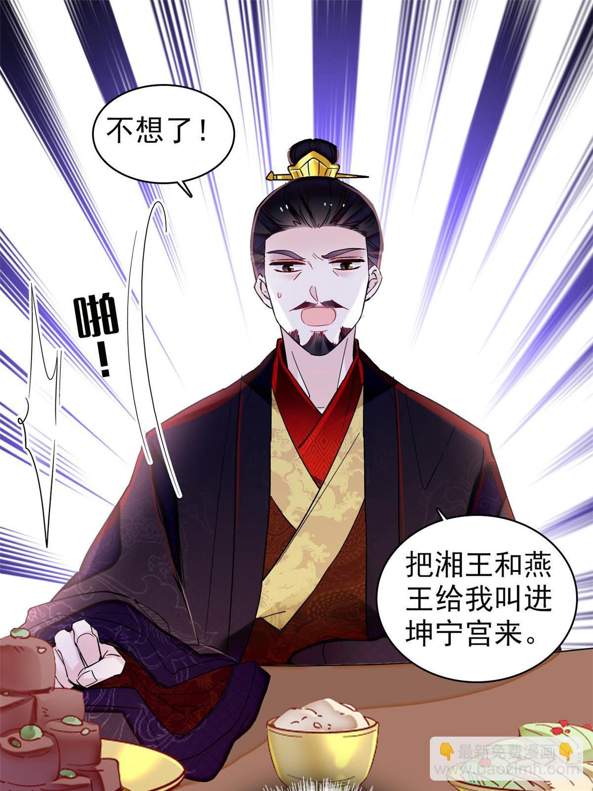 第319话 选谁做儿子呢？-第322话
