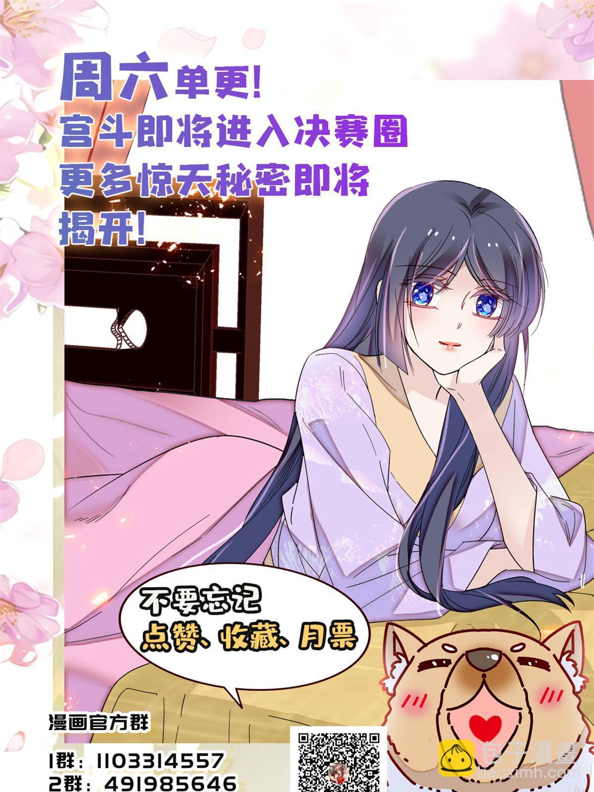第319话 选谁做儿子呢？-第322话
